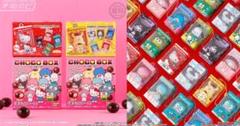 サンリオ　チョコボックス　マイメロ