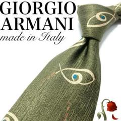 【大特価】GIORGIO ARMANI ネクタイ カーキ クリーム 茶 小紋柄