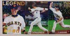 2025年最新】プロ野球 チップス 長嶋茂雄の人気アイテム - メルカリ