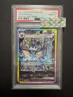 2025年最新】シャワーズ psa10の人気アイテム - メルカリ