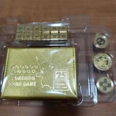 【専用】ポケモンカードゲーム 25周年　ゴールデンボックス　未開封品 特別企画】ポケカ「25th ANNIVERSARY GOLDEN BOX」開封レポート
