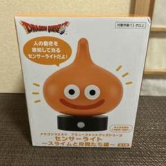 ドラゴンクエスト　スライム　センサーライト　加湿器　ポンプボトル　貯金箱　11点 m19682735827_1.jpg?1750754354