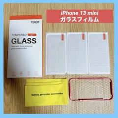 在庫2✨️iPhone 13 miniガラスフィルム 5.4インチ(3枚組)