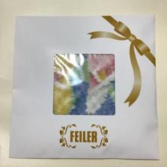 フェイラー フェリークカラー ハンカチ ライトブルー