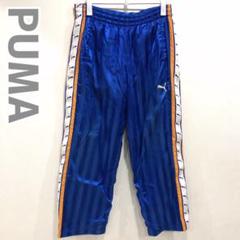 PUMA〈ワイドトラックパンツ 00s ヒットユニオン 水色 M 刺繍ロゴ〉 90s プーマ PUMA ヒットユニオン ロゴ刺繍 サイドライン