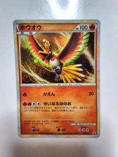 ③ホウオウ　wcs 参加賞　レジェンド ③ホウオウ wcs 参加賞 レジェンド - メルカリ