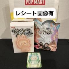 THE MONSTERS Big into Energy ぬいぐるみペンダント