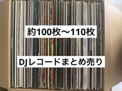 2025年最新】レコード まとめ 売りの人気アイテム - メルカリ