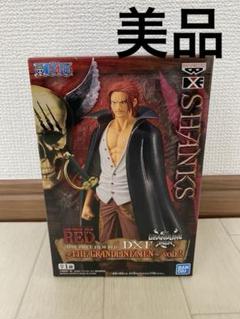 2025年最新】ワンピース フィルムレッド フィギュア シャンクス
