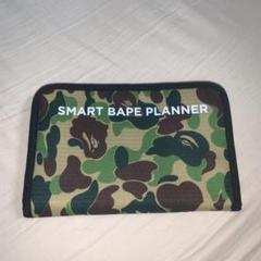 SMART BAPE PLANNER