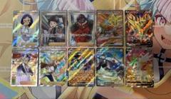 【ポケモンカード】SR まとめ売り 10枚