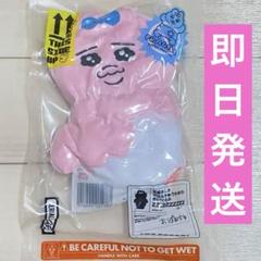 おぱんちゅうさぎ 圧縮出荷中!?ぬいぐるみ