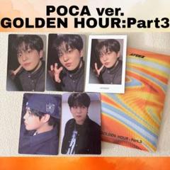 ATEEZ アチズ ジョンホ トレカ poca セット F753 - メルカリ