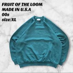 た*ー様 ヴィンテージスウェット❗️MADE IN USA❗️ 2025年最新】Made in USA スウェット xlの人気アイテム - メルカリ