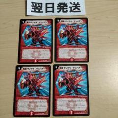 2025年最新】旧ヴァンガードの人気アイテム - メルカリ