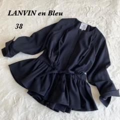 LANVIN en Bleu ウエストリボン　ギャザーフリルぺプラム　ジャケット LANVIN en Bleu ウエストリボン ギャザーフリルぺプラム ジャケットΩ