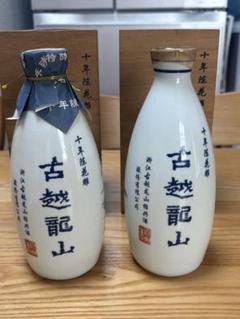 2025年最新】紹興酒 木箱の人気アイテム - メルカリ