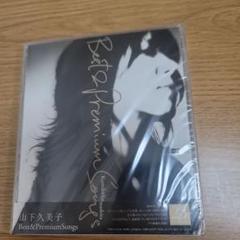 Best&PremiumSongs