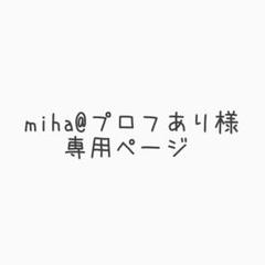 プロセカ　宵崎奏　ぬいぐるみ、マスコット　まとめ売り ✳プロジェクトセカイ プロセカ ふわぷち マスコット ぬいぐるみ