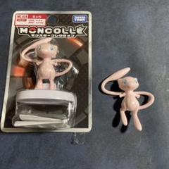 モンコレ　ミュウ　未開封　ポケモン　フィギュア　モンスターコレクション　土台あり モンコレ ミュウ 未開封 ポケモン フィギュア モンスター