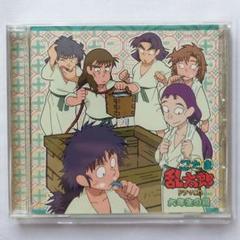 【初回特典トレカ付き】忍たま乱太郎 ドラマCD 6年生の段 Amazon.co.jp: 忍たま乱太郎 ドラマCD 六年生の段: ミュージック
