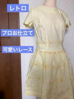 希少！　レトロなワンピース　チュニック プロお仕立て　豪華な向日葵模様のレース