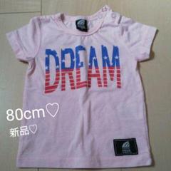 ベビードール Tシャツ 80cm♡