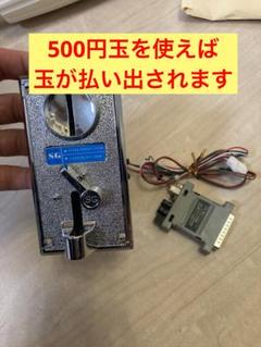 パチンコ　実機用　CRアダプター　コインセレクター　貸玉機能 Amazon | 玉貸・返却・ハンドル・セグの検品がこれ1つで