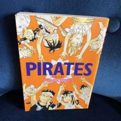 PIRATES PINKISH•2のサムネイル