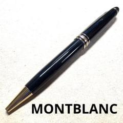モンブランMONTBLANC 釣りビジョンログ入りボールペン モンブランMONTBLANC 釣りビジョンログ入りボールペン