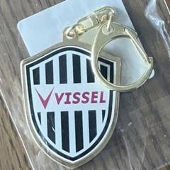 新品未開封　ヴィッセル vissel メタルキーホルダーのサムネイル