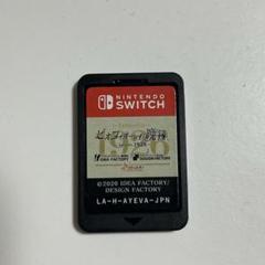 ピオフィオーレの晩鐘 -Episodo 1926- Switch