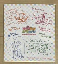ミルキィホームズ ファンクラブ特典など 2025年最新】ミルキィ FCの人気アイテム - メルカリ