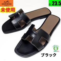 未使用さん♥エルメスHERMES オラン サンダル 36.5 ノワール（黒