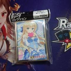 lycee リセ　着せ替えコラボパック　金色ラブリッチェ　シルヴィ spサイン 2025年最新】金色ラブリッチェ シルヴィの人気アイテム - メルカリ