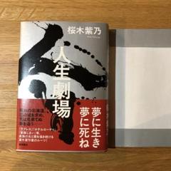 【中古】 見果てぬ夢/みやざきエッセイスト・クラブ/みやざきエッセイスト・クラブ 中古】 見果てぬ夢/みやざきエッセイスト・クラブ/みやざき
