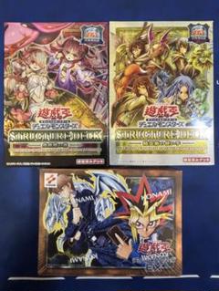 遊戯王　決闘者伝説　EX 復刻版　3個セット 遊戯王 決闘者伝説 デュエルモンスターズ EX 復刻版✖️3BOX