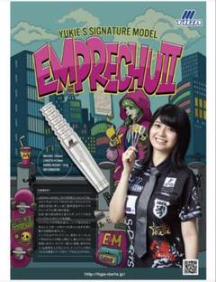 2025年最新】エンプレチュ2の人気アイテム - メルカリ