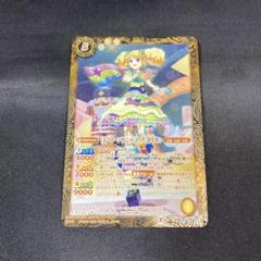 マジカルトイ　ユニコーンサジットコーデ アイカツカード ユニコーンサジットコーデ マジカルトイ 冴草きい