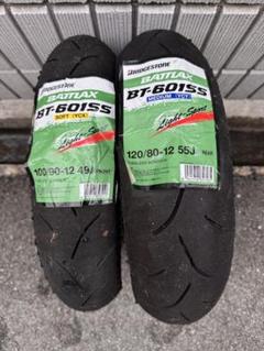 BRIDGESTONE BT601ss 24年製ハイグリップタイヤ ブリヂストン BATTLAX BT-601SS 100/90-12 (バイク用タイヤ