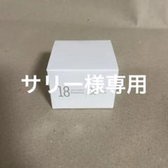 2025年最新】プリマトリーチェの人気アイテム - メルカリ