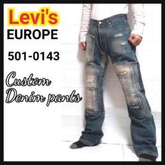 ★【LEVI'S EUROPE】501-0143/カスタマイズドデニム/LVCのサムネイル