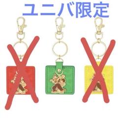 2025年最新】USJドンキーコングの人気アイテム - メルカリ