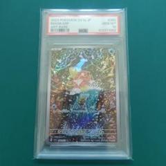 ポケモンカード グラードン ar PSA10 - メルカリ