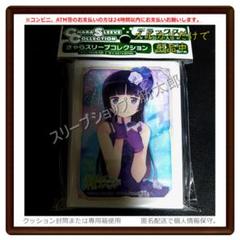 遊戯王 スリーブ 可愛いの中古 未使用品を探そう メルカリ