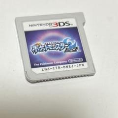 ポケットモンスタームーン