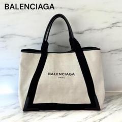 人気☆BALENCIAGA ☆カバス トートバッグ　ミディアム　ポーチ付
