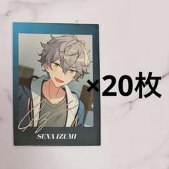 あんスタ プロセカコラボ ぱしゃっつ 泉 Private