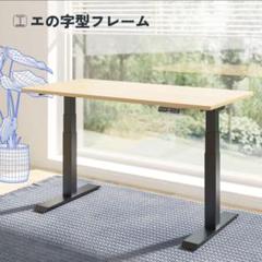 FLEXISPOT E7B 【新品未開封】 81LSxbfTqyL._UF894,1000_QL80_.jpg