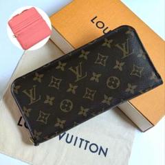 楽天市場】ルイヴィトン 長財布 LOUIS VUITTON 二つ折り